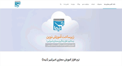 Desktop Screenshot of nimael.com